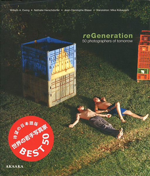 “re Generation：50 photographers of tomorrow” ウィリアム・A・アーウィング／ナタリー・ヘルシュドルファー／小林美香訳