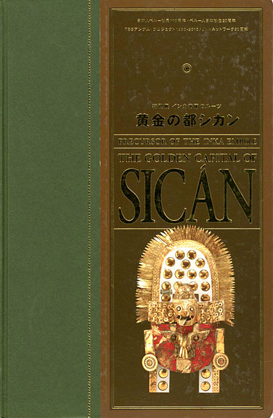 “PRECURSOR OF THE INKA EMPIRE THE GOLDEN CAPITAL OF SICAN” 