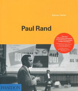 ｢[英]ポール・ランド｣スティーブン・ヘラー著