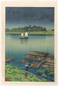 五月雨（荒川）