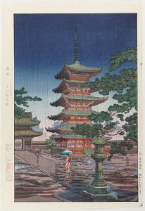 土屋光逸「奈良 法隆寺」