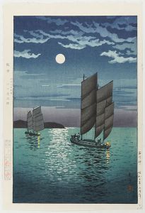 土屋光逸「品川沖」