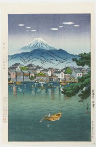 土屋光逸「東海道 沼津」