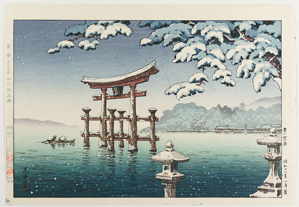 Tsuchiya Koitsu “雪の宮島”