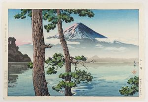 土屋光逸「河口湖」