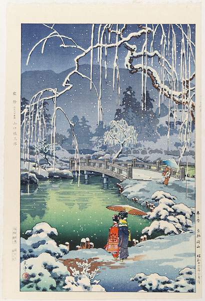 土屋光逸「春之雪 京都円山」