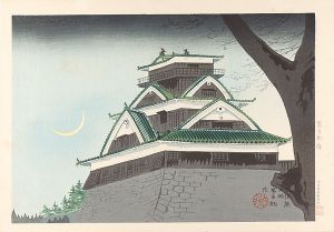徳力富吉郎「肥後　熊本城」