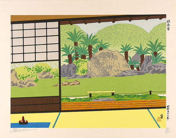 Tokuriki Tomikichiro “Jonangu Shrine”