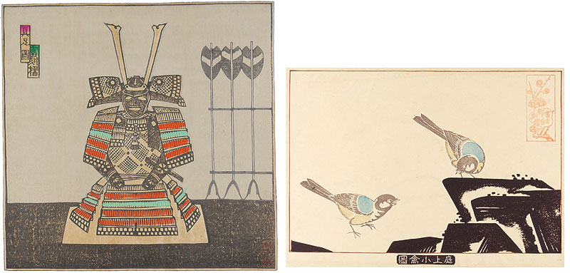 Tokuriki Tomikichiro “Sosaku Hang Prints / Small Birds in the Garden and Armour (set of 2)”