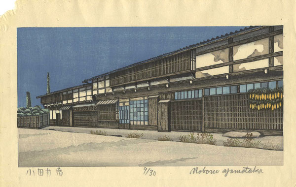 Yamataka Noboru “Odai Station”
