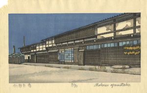 Yamataka Noboru / Odai Station
