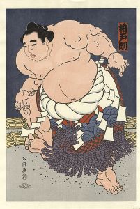 大相撲錦絵 第47代横綱 柏戸