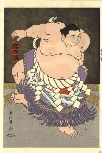 大相撲錦絵 第55代横綱 北の湖