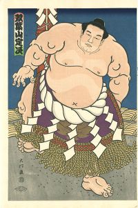 大相撲錦絵 第35代横綱 双葉山