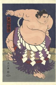 木下大門「大相撲錦絵 第48代横綱 大鵬」