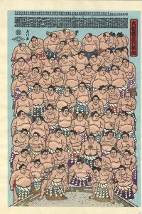 大相撲錦絵 大相撲歴代横綱