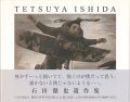 TETSUYA ISHIDA