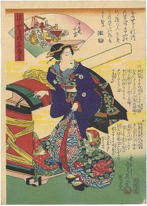 Sadanobu I / Naniwa Jiman Meibutsu Zukushi Series [浪花自慢名物尽　十日戒小宝]