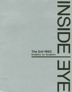 ｢INSIDE EYE The 3rd-1993｣