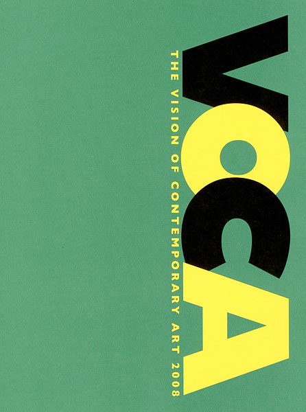 「VOCA展2008 現代美術の展望ー新しい平面の作家たち」