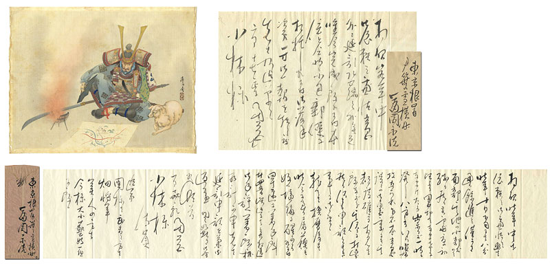 富岡永洗「自筆画稿・書簡」