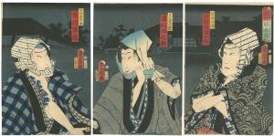 国周「春遊巽全盛」