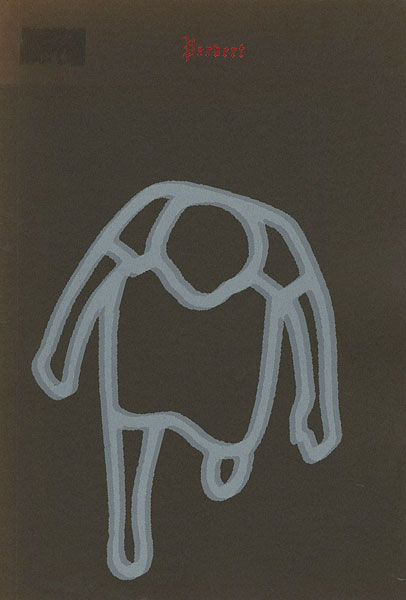 「[英]Pervert展」