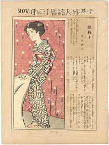 寝椅子