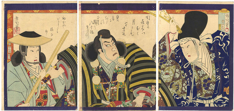 国周「勧進帳」