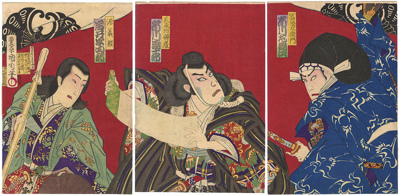 国周「勧進帳」