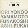 ART IN TOKYO '86 IMA Vol.1