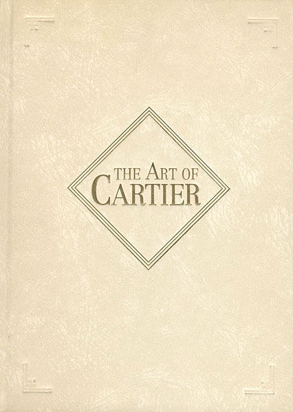 「フランス宝飾芸術の世界展 カルティエ・コレクション」