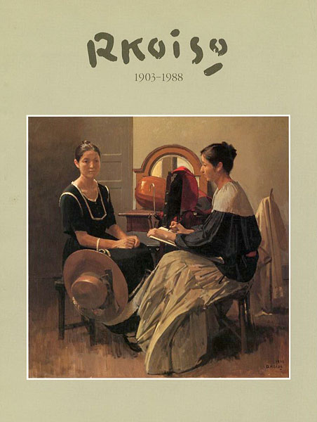 「小磯良平遺作展 1903ｰ1988」