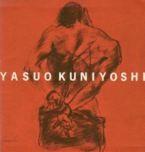 「国吉康雄 素描・版画展」