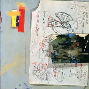 「福田繁雄展 SHIGEO FUKUDA」