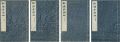 紅楼夢図詠 全4冊 【復刻版】