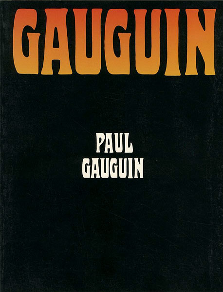 “PAUL GAUGUIN Graphic Works” メイフェア／ガレリアグラフィカ編