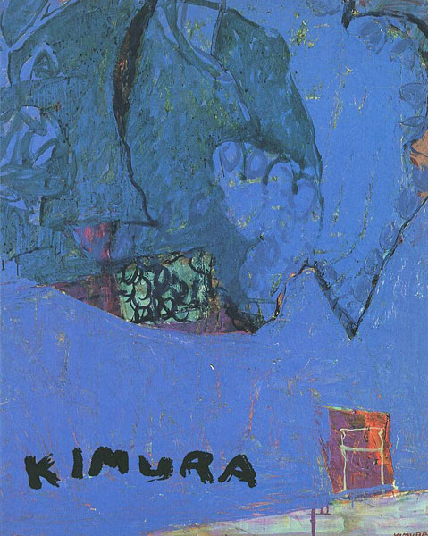 「木村忠太展」