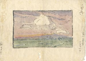 富本憲吉「雲の峰」