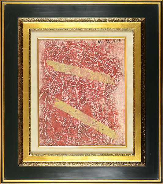 伊藤久三郎「自筆画 作品」