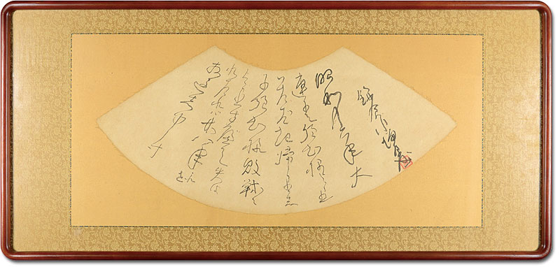 川端康成「自筆書扇面 昭和十二年大連にて」