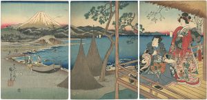 広重初代 豊国三代「田子のうらの風景」