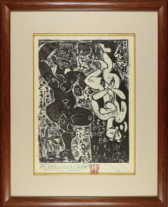 Munakata Shiko / 宇宙頌・施身授偈の柵
