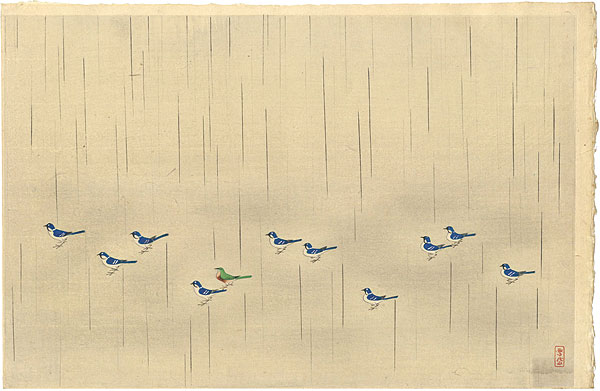 小村雪岱「水鳥」