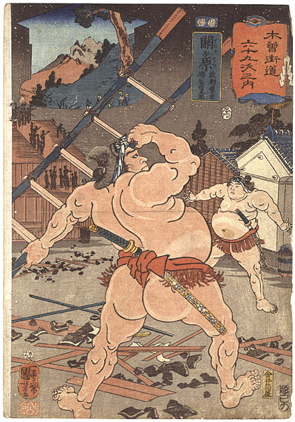 Kuniyoshi “69 Stations of the Kisokaido Road / #59 Sekigahara : Hanaregoma Chokichi ・Nuregami Chogoro”