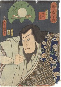 魁見立十翫　十かんの内　辛　俊寛島物語　中村芝翫