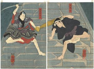 一筆書墨田初雁