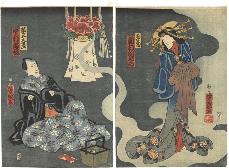 芳幾「法四季紙家橘拙」