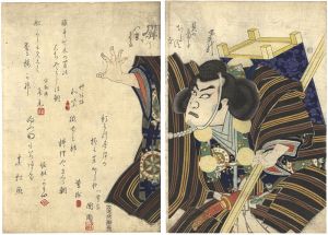 国周「武蔵坊弁慶　 （河原崎権之助）」
