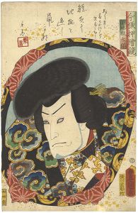 今様押絵鏡　坂東亀蔵 （小池獄太郎）